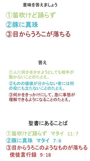 校長ブログ 関東学院中学校高等学校公式ホームページ